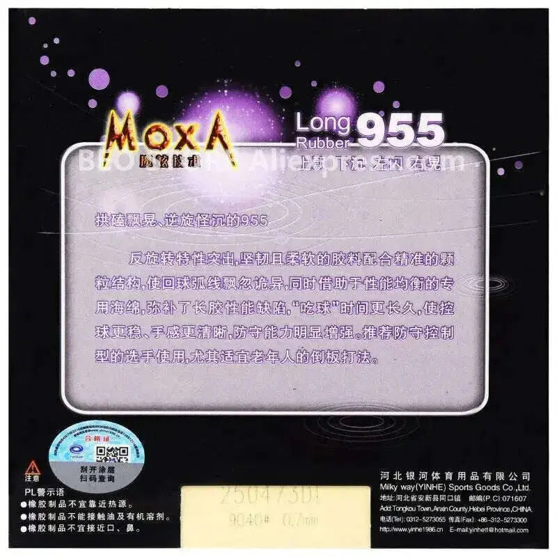 YINHE-955-pimples-long-defensive-control-Original-Galaxy-pips-long-table-tennis-rubber-ping-pong-sponge-GreatEagleInc-334815237