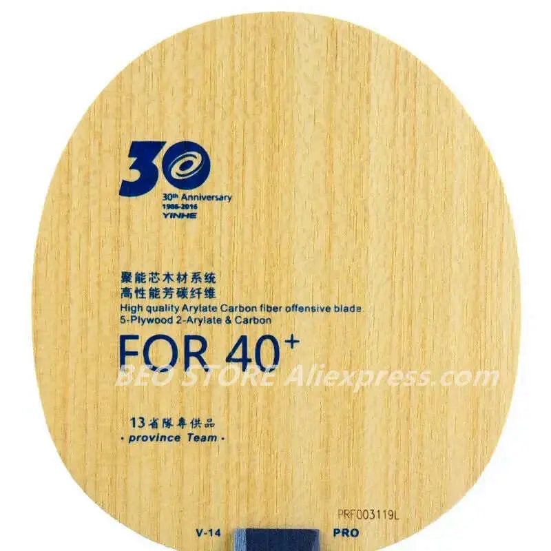 YINHE-V14-PRO-Provincial-V-14-PRO-ALC-Racket-Original-YINHE-Table-Tennis-Blade-Ping-Pong-Bat-Paddle-GreatEagleInc-334809083