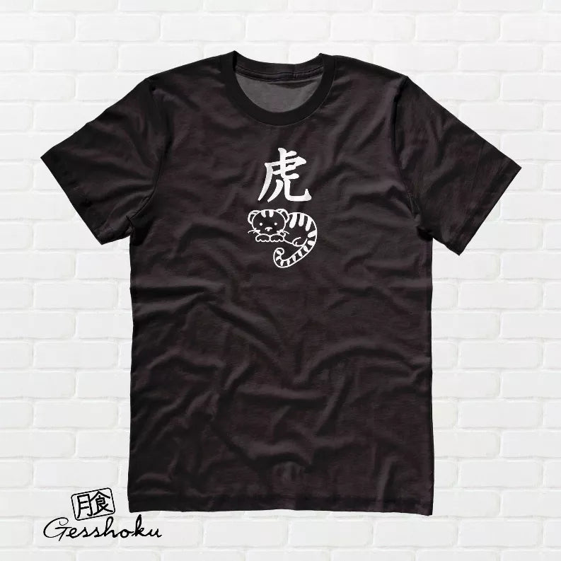 Year of the Tiger Chinese New Year Unisex T-shirt Gesshoku Designs