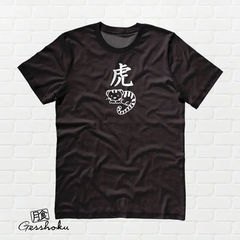Year of the Tiger Chinese New Year Unisex T-shirt Gesshoku Designs