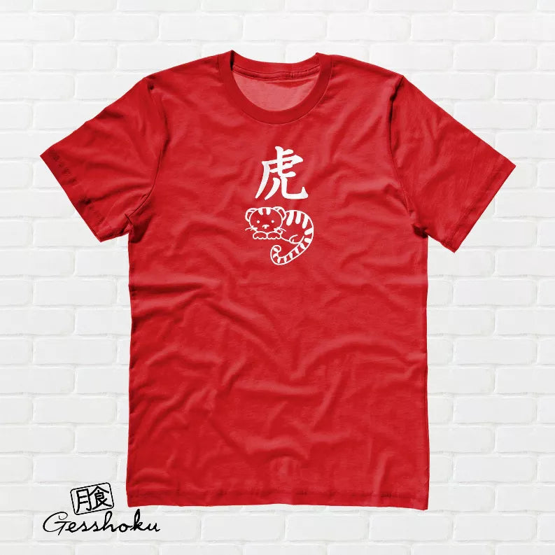 Year of the Tiger Chinese New Year Unisex T-shirt Gesshoku Designs
