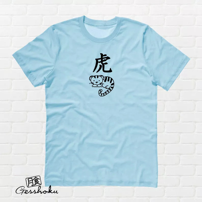 Year of the Tiger Chinese New Year Unisex T-shirt Gesshoku Designs