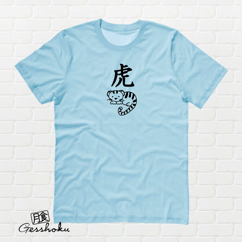 Year of the Tiger Chinese New Year Unisex T-shirt Gesshoku Designs