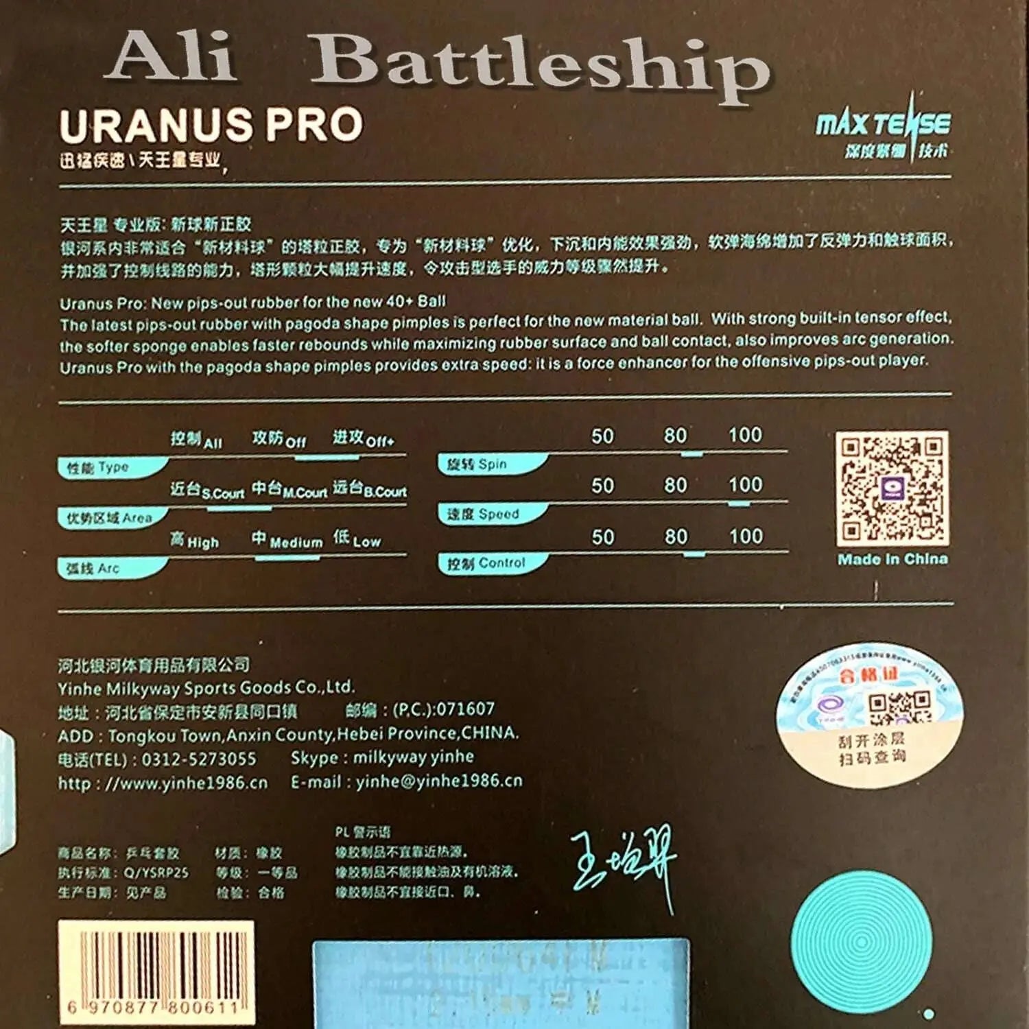 Yinhe-Uranus-Pro-Short-Pips-Out-for-Wang-Zengyi-Table-Tennis-Rubber-With-Sponge-FreeDropship-335654413