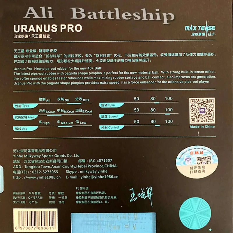 Yinhe-Uranus-Pro-Short-Pips-Out-for-Wang-Zengyi-Table-Tennis-Rubber-With-Sponge-FreeDropship-335662955