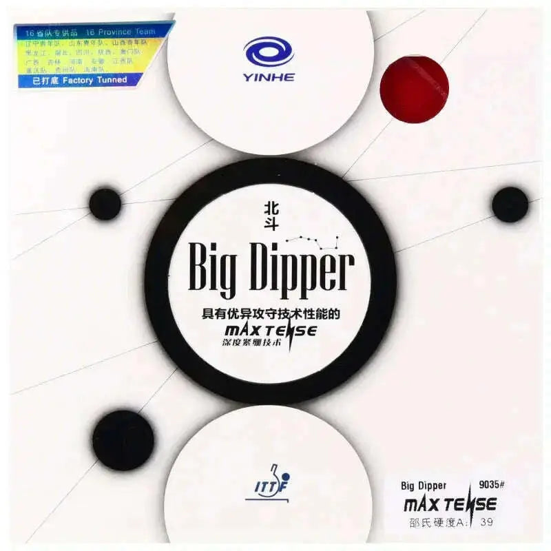 yinhe-galaxy-big-dipper-Table-Tennis-Rubber-ping-pong-racket-rubbers-accessories-pimples-in-FreeDropship-335215418