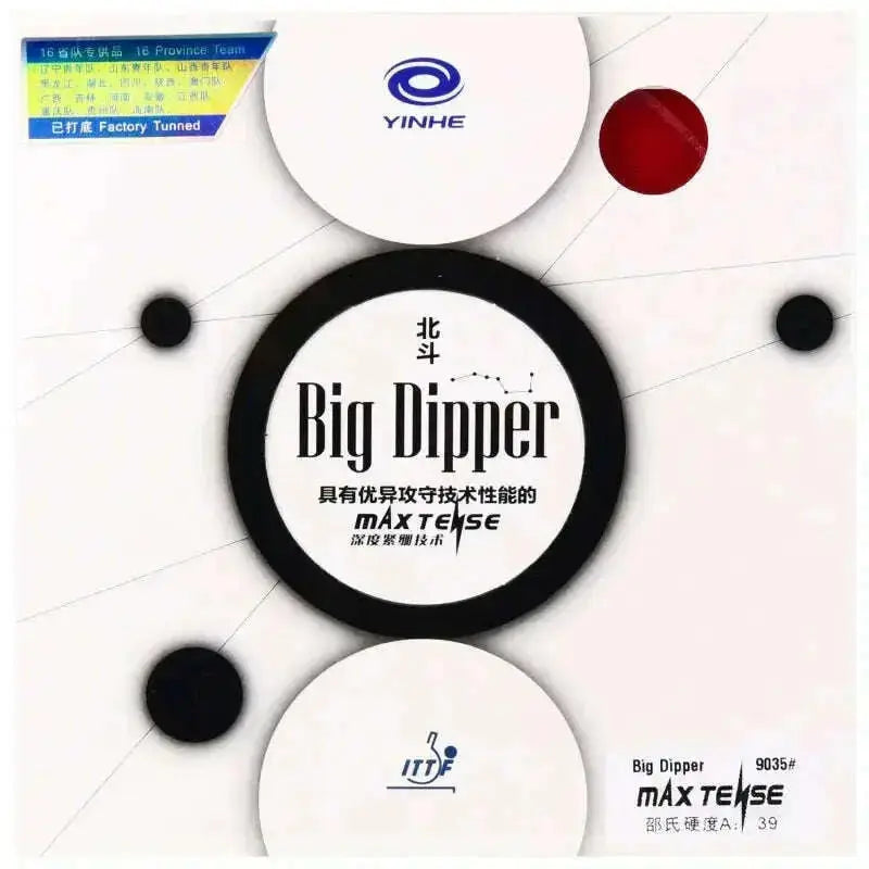 yinhe-galaxy-big-dipper-Table-Tennis-Rubber-ping-pong-racket-rubbers-accessories-pimples-in-FreeDropship-335227494