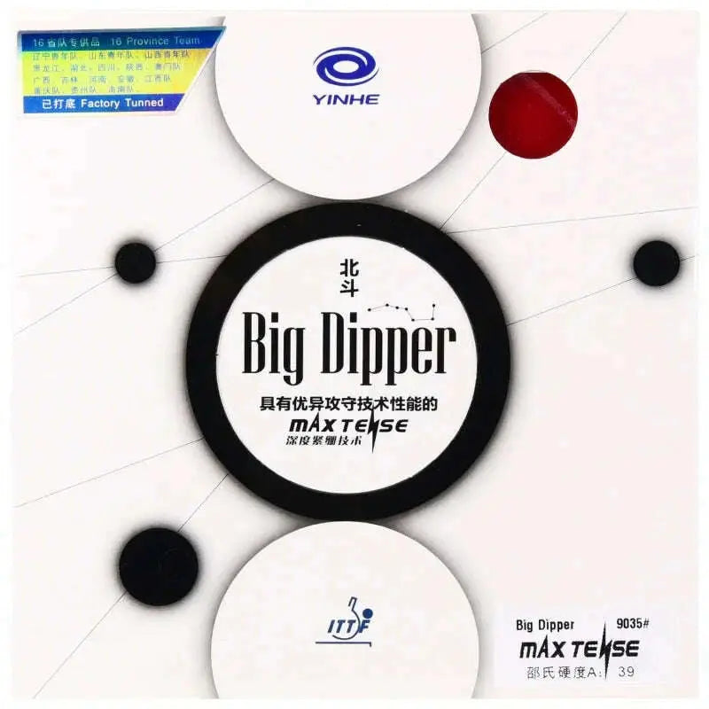 yinhe-galaxy-big-dipper-Table-Tennis-Rubber-ping-pong-racket-rubbers-accessories-pimples-in-FreeDropship-335242427