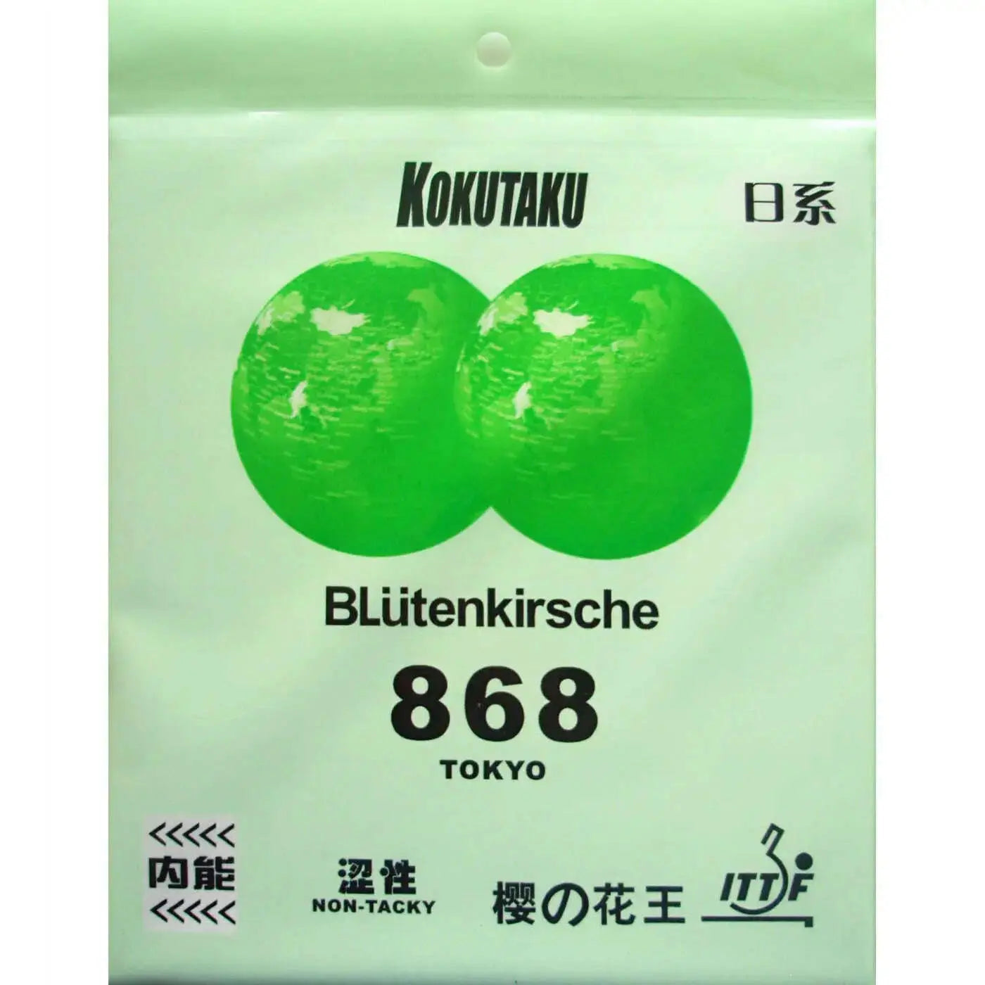 KOKUTAKU-BLutenkirsche-868-_TENSION_-NON-TACKY-Pips-in-Table-Tennis-_PingPong_-Rubber-With-Sponge-FreeDropship-334710531