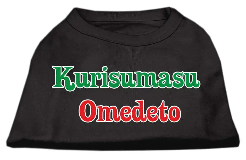 Kurisumasu-Omedeto-Screen-Print-Shirt-Black-Xs-GreatEagleInc-333702413