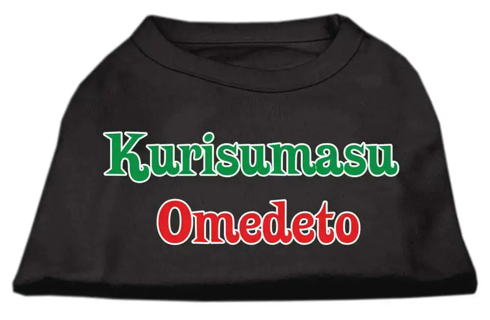 Kurisumasu-Omedeto-Screen-Print-Shirt-Black-Xxl-GreatEagleInc-318572643