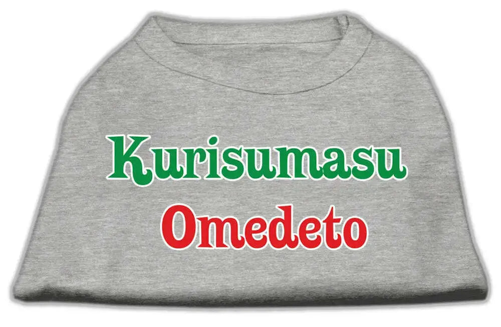 Kurisumasu-Omedeto-Screen-Print-Shirt-Grey-L-GreatEagleInc-333666547