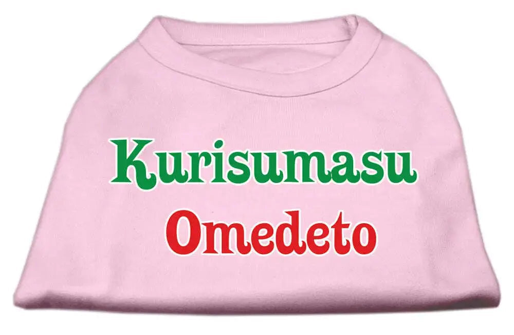 Kurisumasu-Omedeto-Screen-Print-Shirt-Light-Pink-L-GreatEagleInc-333666449