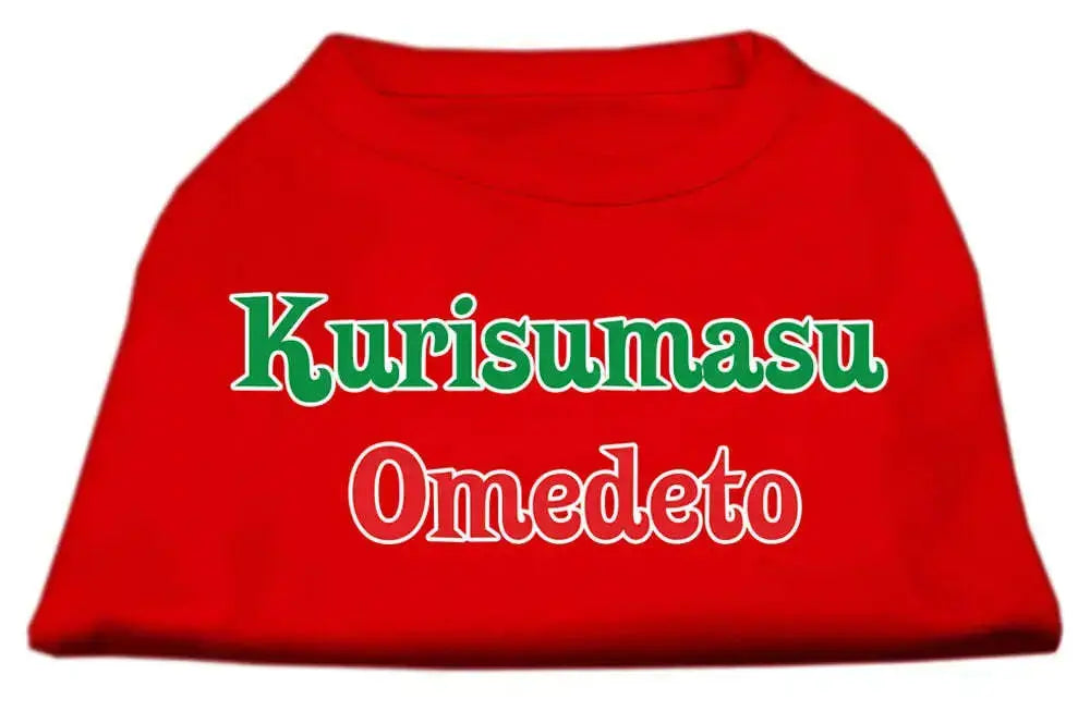 Kurisumasu-Omedeto-Screen-Print-Shirt-Red-Xxxl-GreatEagleInc-318863098