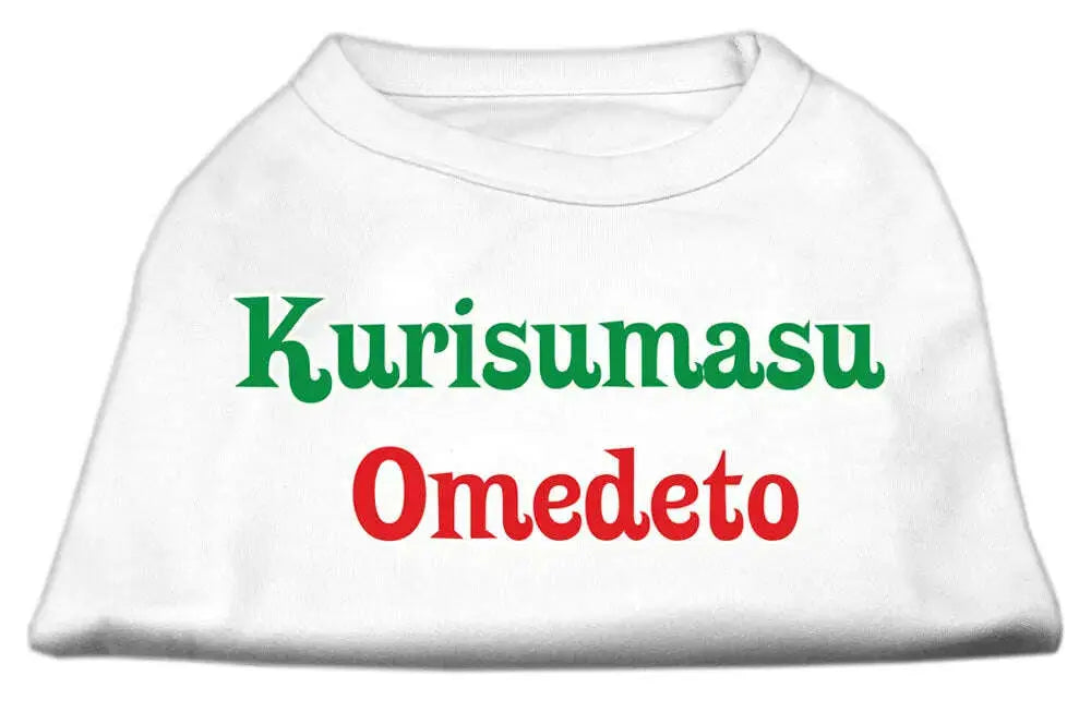 Kurisumasu-Omedeto-Screen-Print-Shirt-White-L-GreatEagleInc-333666378