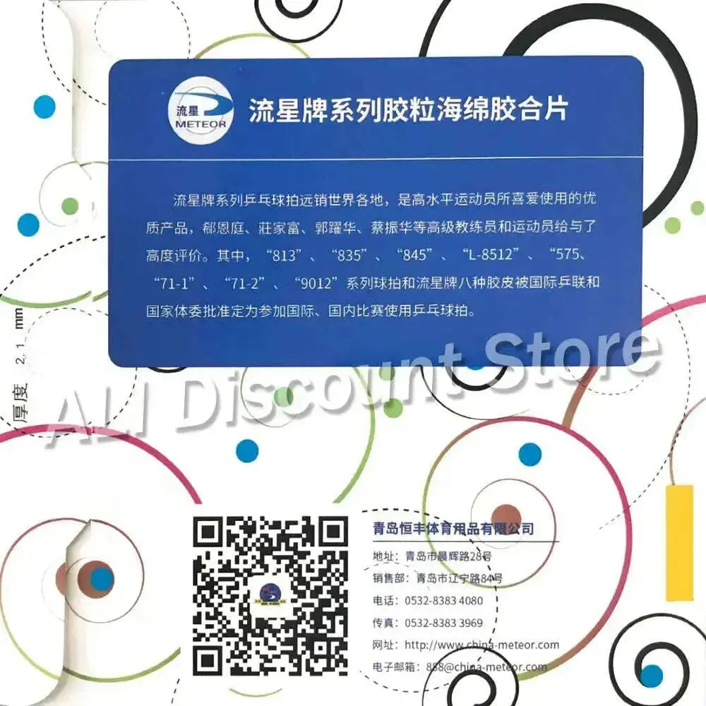 METEOR-575-Pips-out-_Traditional-Liu-Xing_-Short-Pips-with-Sponge_-Table-Tennis-Rubber-with-Ping-Pong-Sponge-FreeDropship-334604387