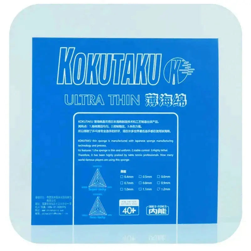 Professional-Table-Tennis-Sponge-Only-without-Rubber-Sheet-0.4mm-1.2mm-Thickness-Powerful-Ping-Pong-Racket-Sponge-Made-in-Japan-FreeDropship-334668039