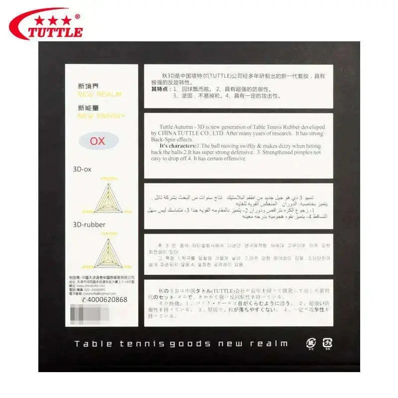 TUTTLE-Long-Pimples-Out-Table-Tennis-Rubber-Autumn-3D-Long-Pips-out-Ping-Pong-Rubber-Sheet-for-Defensive-Players-FreeDropship-334612850