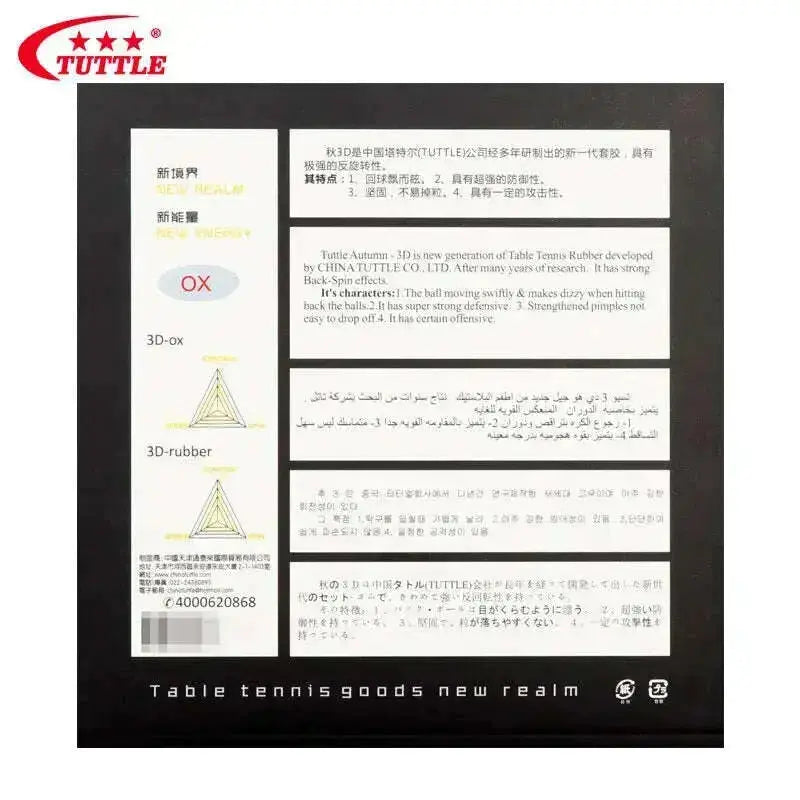 TUTTLE-Long-Pimples-Out-Table-Tennis-Rubber-Autumn-3D-Long-Pips-out-Ping-Pong-Rubber-Sheet-for-Defensive-Players-FreeDropship-334612850
