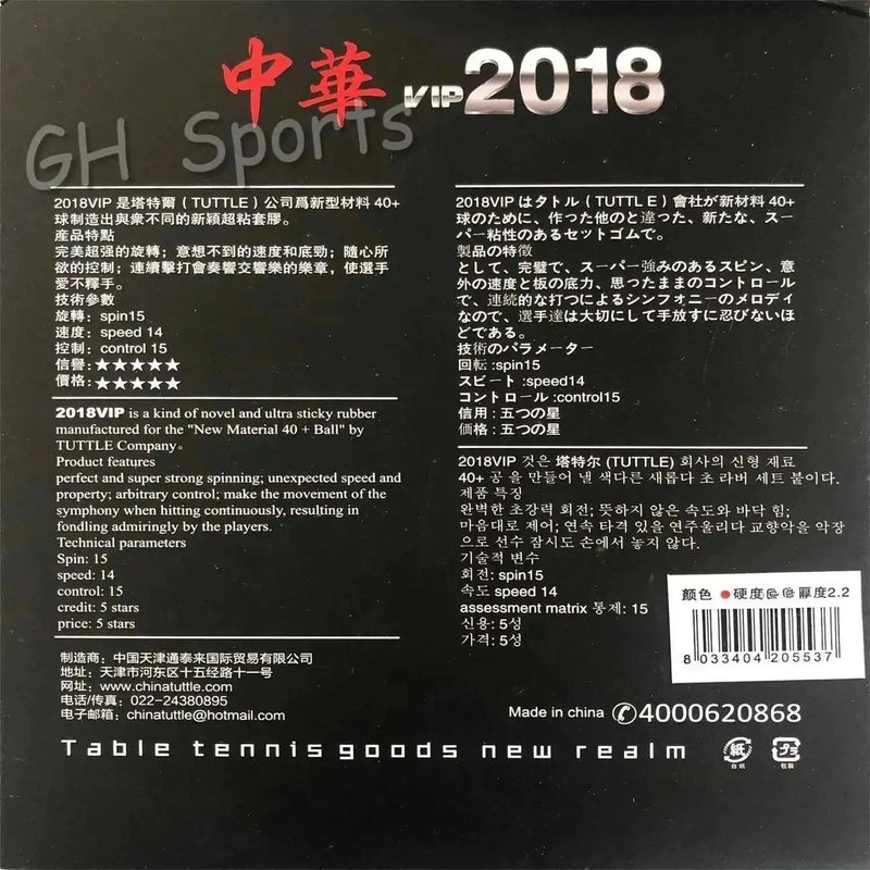 TUTTLE-VIP-2018-Super-Light-TACKY-40_-Table-Tennis-Rubber-Ping-Pong-Sponge-Tenis-De-Mesa-FreeDropship-334662351