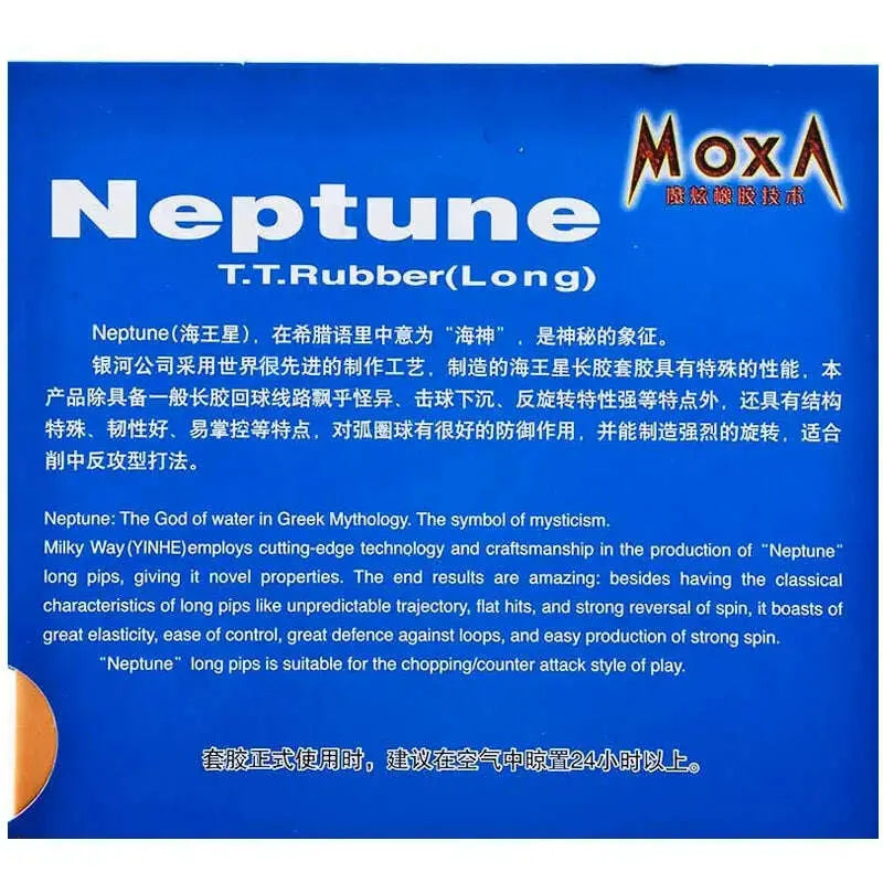 YINHE-Neptune-Pips-Long-Galaxy-Table-Tennis-rubber-topsheet-OX-ping-pong-with-sponge-FreeDropship-334716545